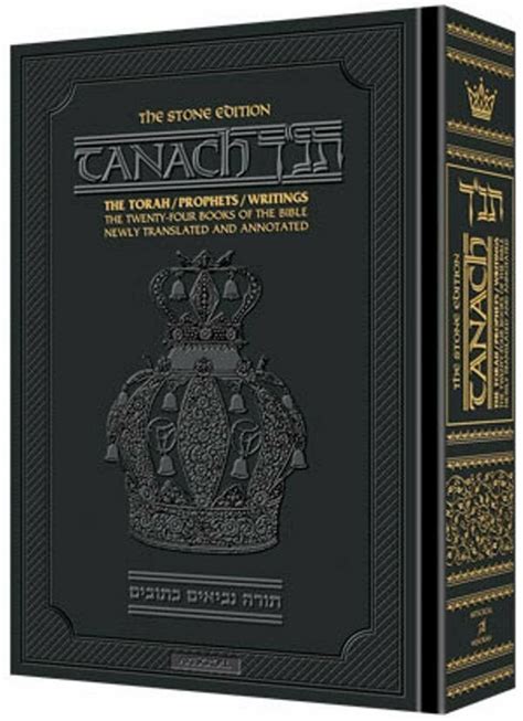 This edition of the Chumash in Spanish is newly reset, in one beautiful volume with a new, contemporary Spanish translation of the Torah, faithful to Rashi and the classic Rabbinic commentators, and an. . Artscroll tanach pdf